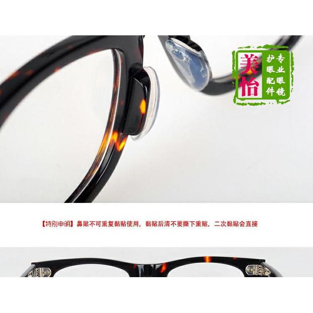 Miếng dán chống trượt đệm mũi cho các loại kính đầy tiện lợi | BigBuy360 - bigbuy360.vn