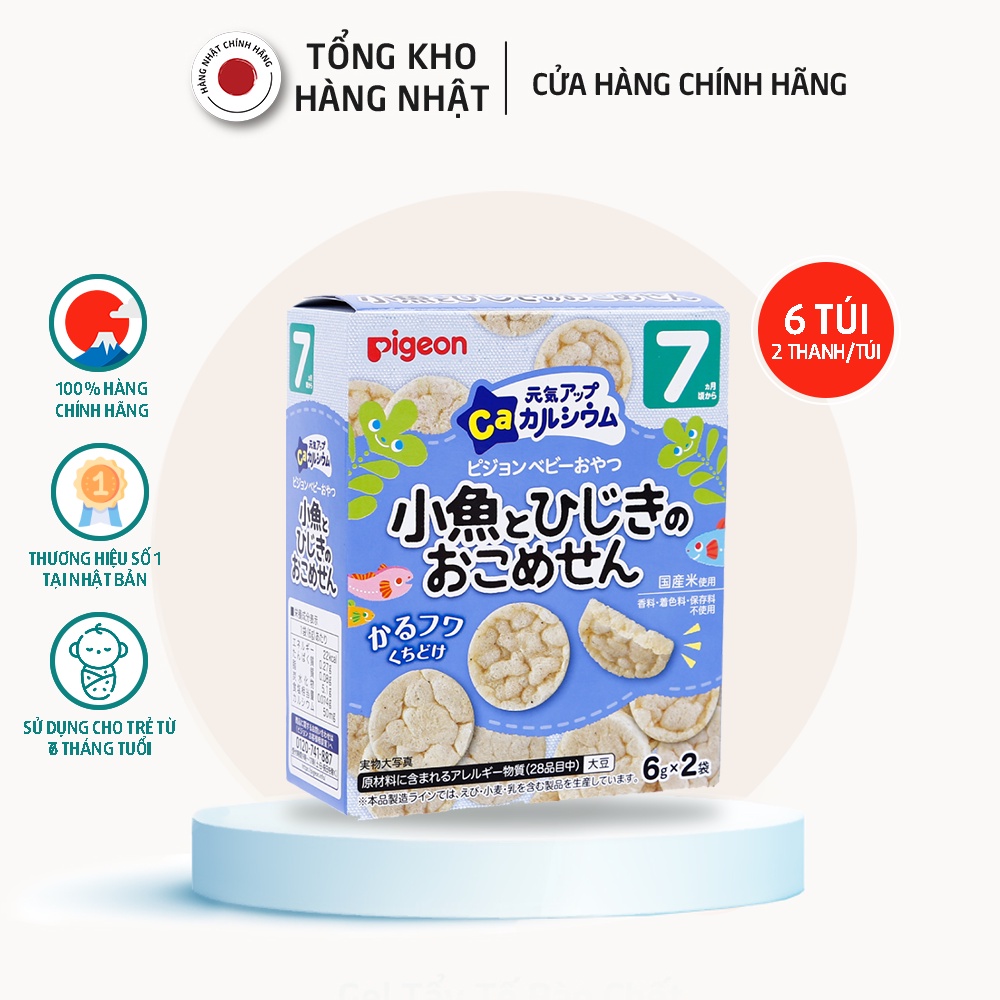 (Date 22.8.2023) Bánh Gạo Ăn Dặm Pigeon Vị Cá Mòi Và Rong Biển Hijiki Cho Bé Từ 7 Tháng Tuổi (Hộp 2 Gói x 6G)