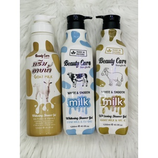 Sữa tắm trăng da CON DÊ (XÁM), BÒ (XANH) Beauty Care Thái Lan 1200ml –  Hương thơm tuyệt vời