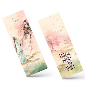 Bookmark Bang Mon Ta Dao