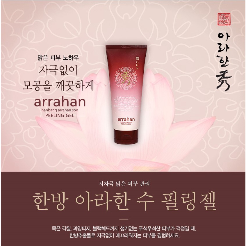 Gel Tẩy tế bào da chết Arrahan Peeling Gel 180ml - Hàn Quốc Chính Hãng