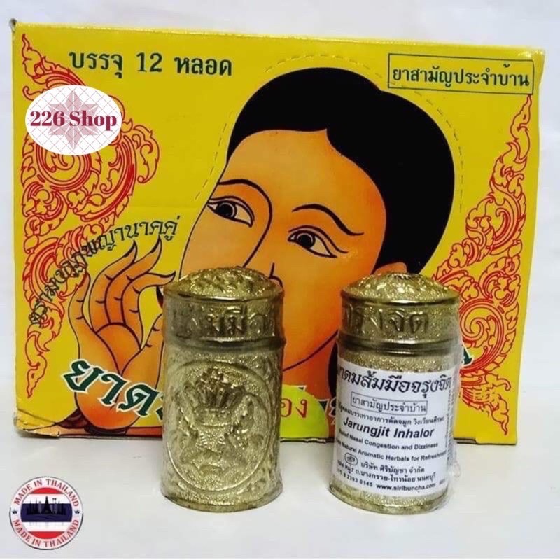 Dầu Hít Xoang Vàng Jarungjit Inhalor 2g[Chính hãng Thái Lan].Hỗ trợ viêm mũi dị ứng,viêm xoang