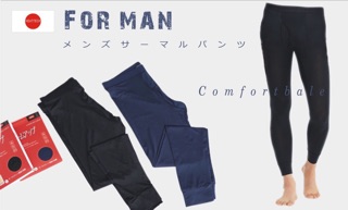 Quần giữ nhiệt Uniqlo