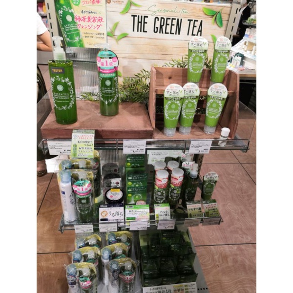 Gel Tẩy Trang trà xanh Green Tea Deep Cleansing đa năng lành tính 400ml Nhật Bản