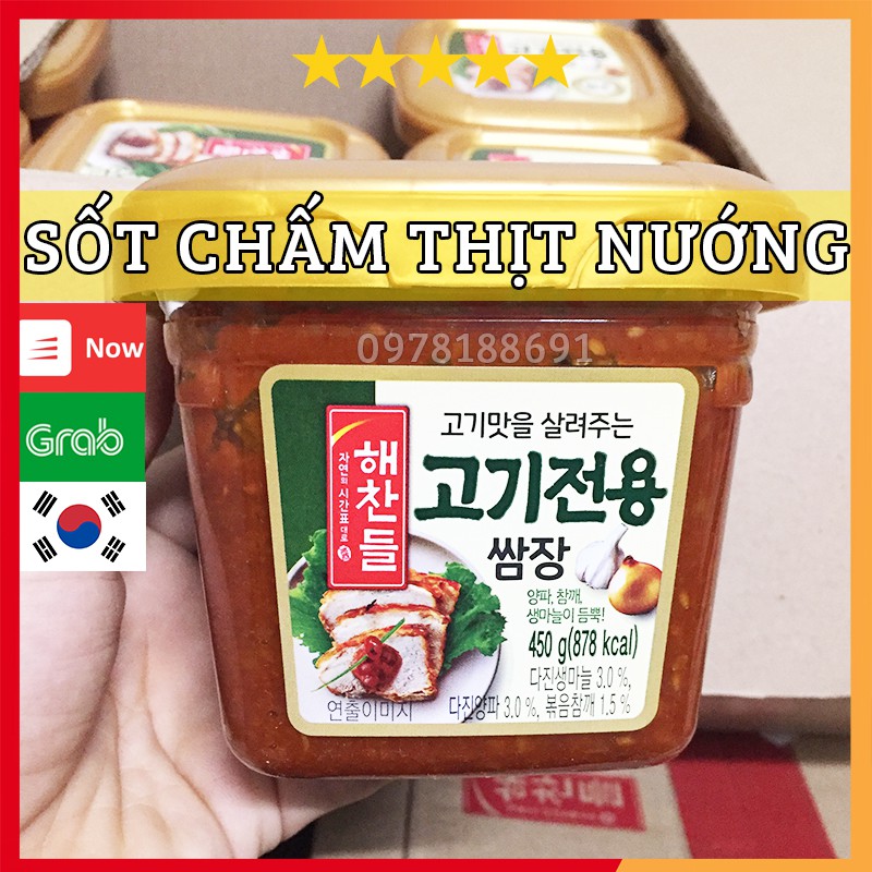 [Mã 11FMCGSALE1 giảm 10% đơn 250K] Tương chấm thịt nướng Hàn Quốc - Sốt tương đậu chấm thịt Hàng Nhập Khẩu CJ Foods 450g