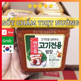 Tương chấm thịt nướng Hàn Quốc - Sốt tương đậu chấm thịt Hàng Nhập Khẩu CJ Foods 450g