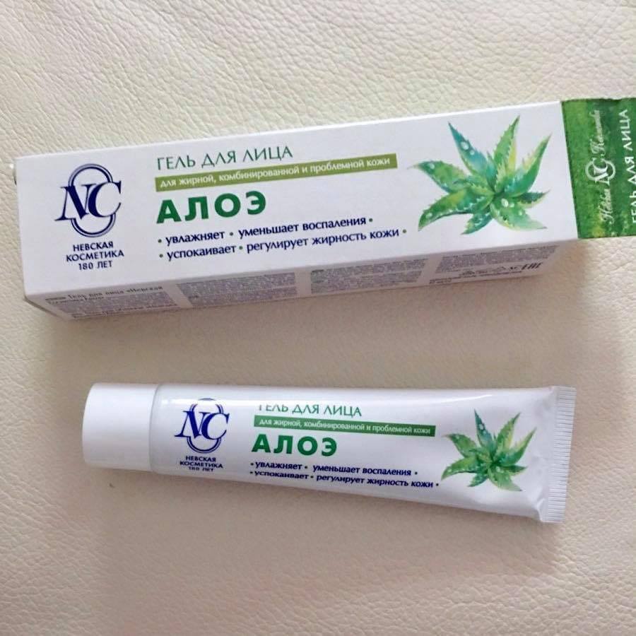 Gel lô hội giảm mụn Nga