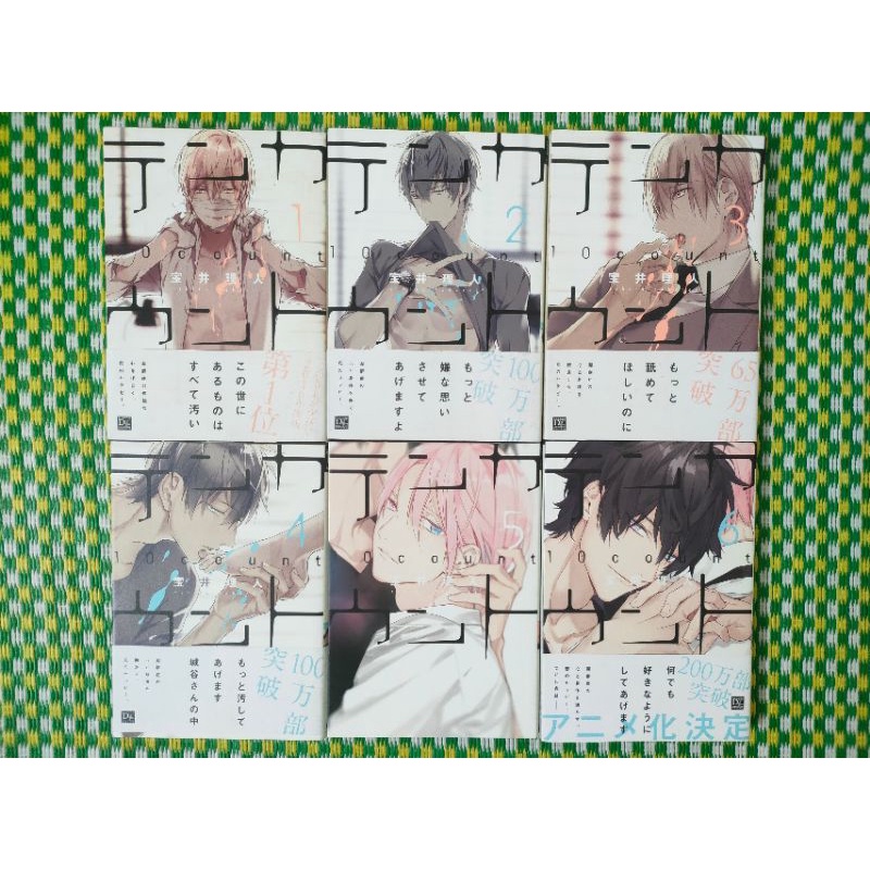 Kẹp tài liệu chính hãng Boys Love/Shounen ai/Ten count / Hanakoi Tsurane/ Momo to Manji