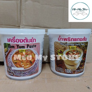 (LoBo Thái) Gia Vị Lẩu Thái Tom Yum Paste Chua Cay và Lẩu Chua 1kg
