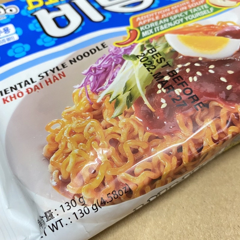 [130 g] Gói Mỳ Trộn Cay Sốt Táo BibimMen Paldo | BigBuy360 - bigbuy360.vn