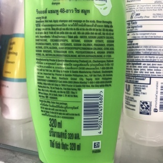 REJOICE SIÊU MƯỢT DẦU GỘI 320ml