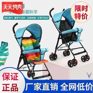 . Xe đẩy em bé nhẹ và đơn giản, trẻ em mùa hè, tay cầm đẩy nhỏ, di động có thể ngồi xe trẻ em