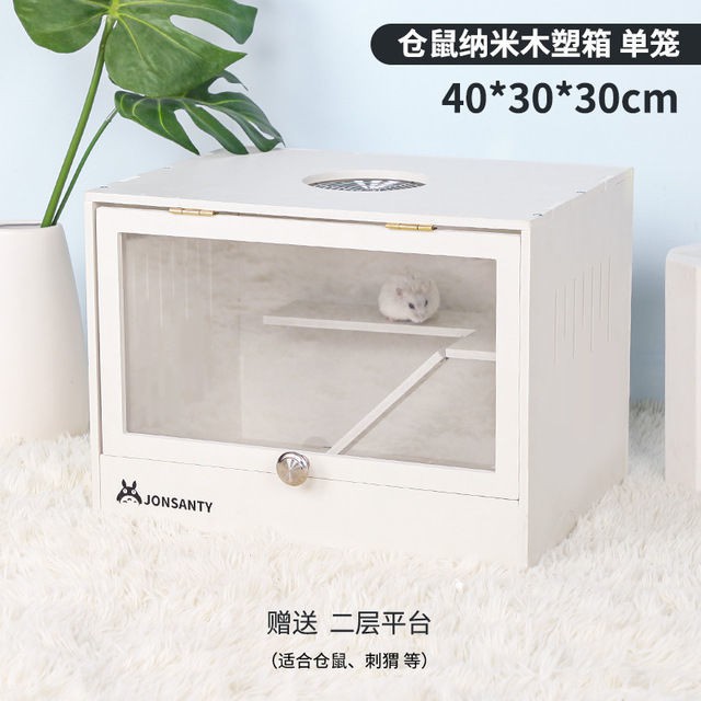 Chuồng thú cưng nhỏ lồng hamster chinchilla tủ lâu đài nuôi cung cấp cách nhiệt ngăn kéo acrylic biệt thự