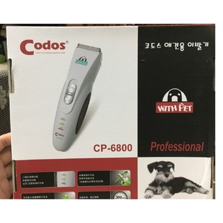 Tông đơ Codos 6800 cho chó - mẫu 2018