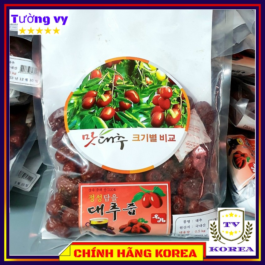 Táo Đỏ Sấy Khô Hàn Quốc, Hộp 1kg - Táo Đỏ Hàn Quốc Chính Hãng - tuongvykorea
