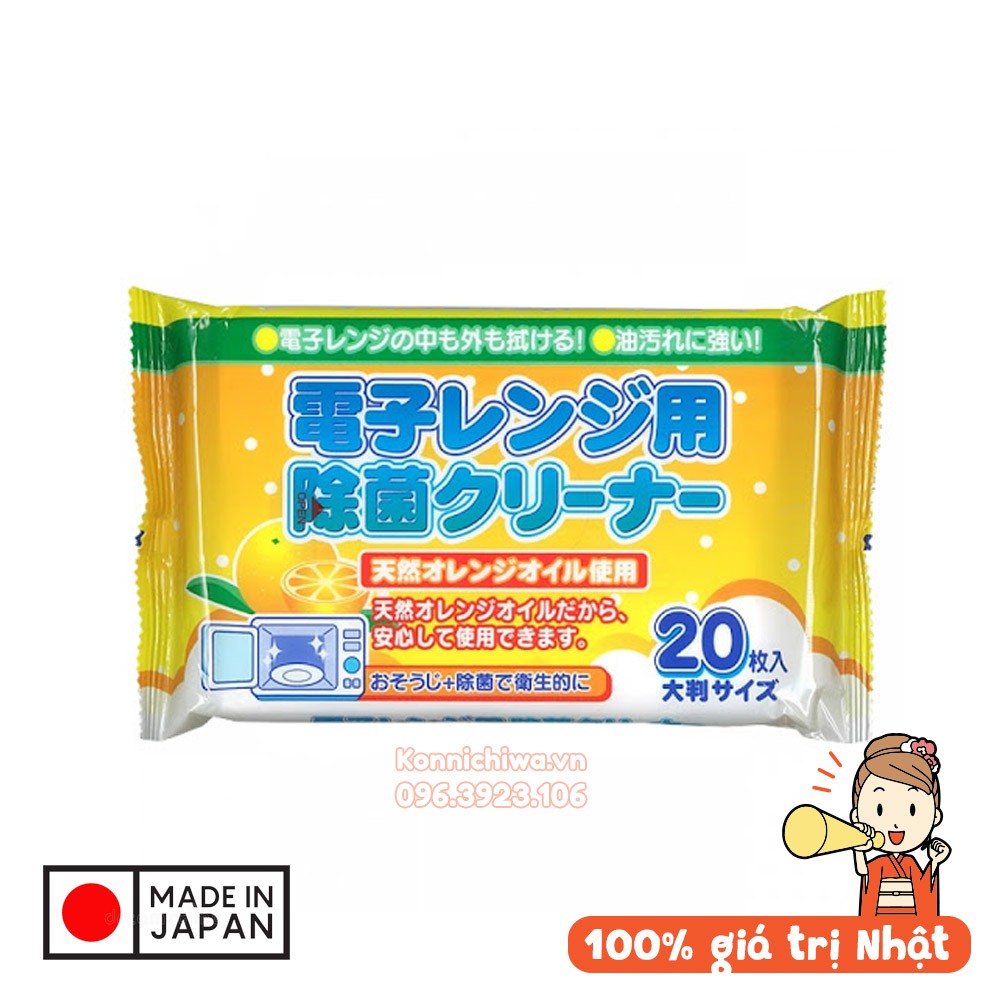 Khăn lau lò vi sóng SANADA chuyên dụng gói 20 miếng | Khăn tẩm dung dịch tẩy sạch và khử mùi lò vi ba | Made in Japan