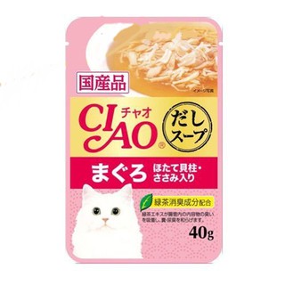 Pate Cho Mèo Giá Rẻ Ciao Cá Ngừ, Phi Lê Gà & Sò Điệp 40g