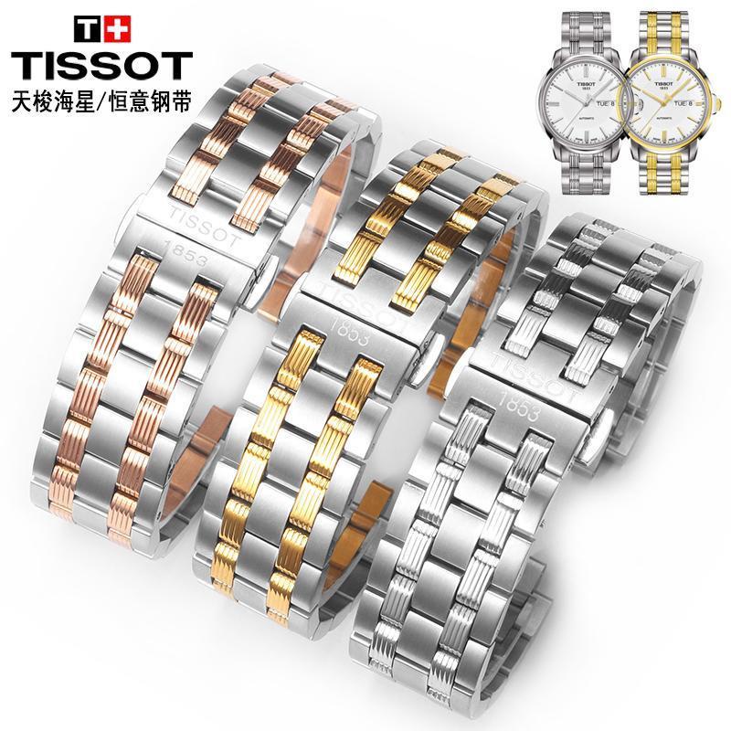 Dây Đồng Hồ Đeo Tay Tissot 1853 Hengyi T065 Chất Lượng Cao065430Vòng Tay Kiểu Dáng Độc Đáo Cá Tính Cho Nam 19