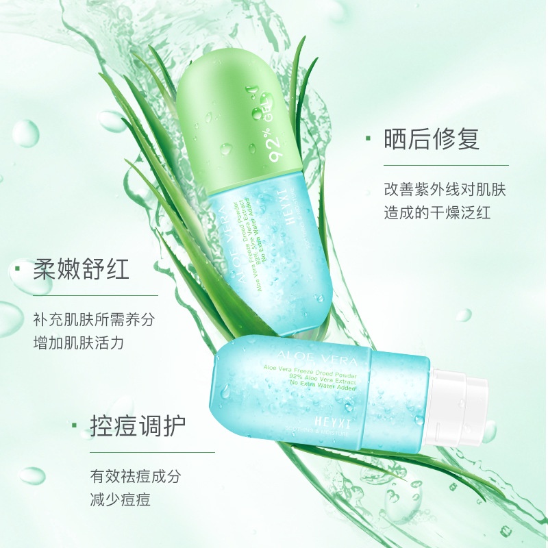 Gel Lô Hội Heyxi Gel Nha Đam Dưỡng Ẩm Ngừa Mụn Thu Nhỏ Lỗ Chân Lông Surica HX02