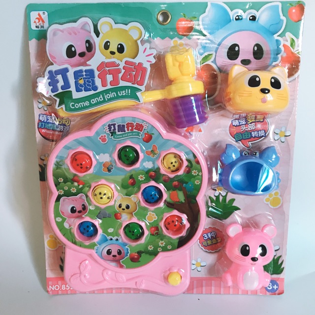 ĐỒ CHƠI ĐẬP CHUỘT THÔNG MINH KÈM PHỤ KIỆN