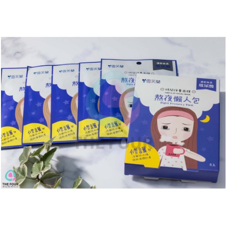 Mặt nạ &quot;cú đêm&quot; phục hồi da khó chịu khi thức đêm Cellina Time’s Up Night Recovery Mask - Chẳng còn sợ thức khuya! 5pics