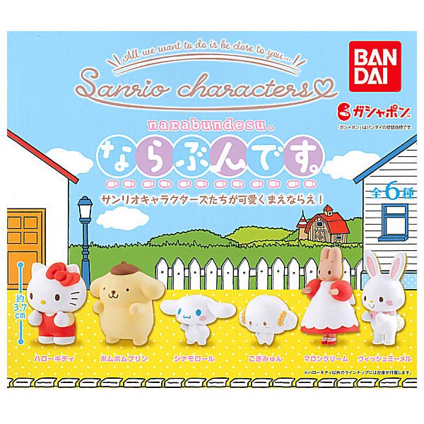 ★Kho Sẵn Sàng★ Sanrio Mô Hình Nhân Vật Narabundesu Gashapon Mini (Hello Kitty Pompompurin Cinnamoroll, Cogimyun Maron cream Chính Hãng Của Nhật Bản