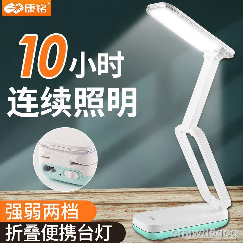 Đèn bảo vệ mắt gấp LED có thể sạc lại Kang Ming cho học sinh để cách đọc đứng phòng ngủ di động bàn nhỏX