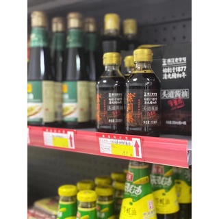 Xì dầu Trung Quốc siêu ngon