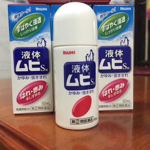 THUỐC BÔI MUỖI MUHI NHẬT BẢN