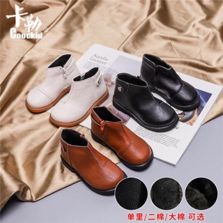 Boot da pu cho bé trai