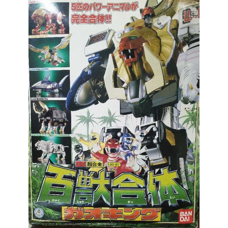Mô hình Super Sentai Dx Gao King ( Wild Force Megazord ) ( Like new )