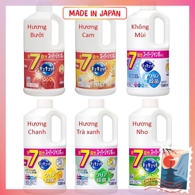 [NỘI ĐỊA NHẬT] Nước rửa chén Kao 1380 ml Nhật đậm đặc (nước rửa bát Kao)