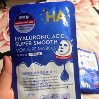 Mặt nạ cấp nước HA