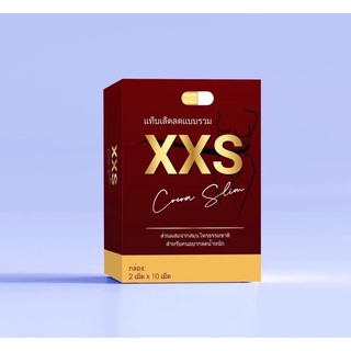 Cocoa Slim Plus Xxs Thực Phẩm Chức Năng