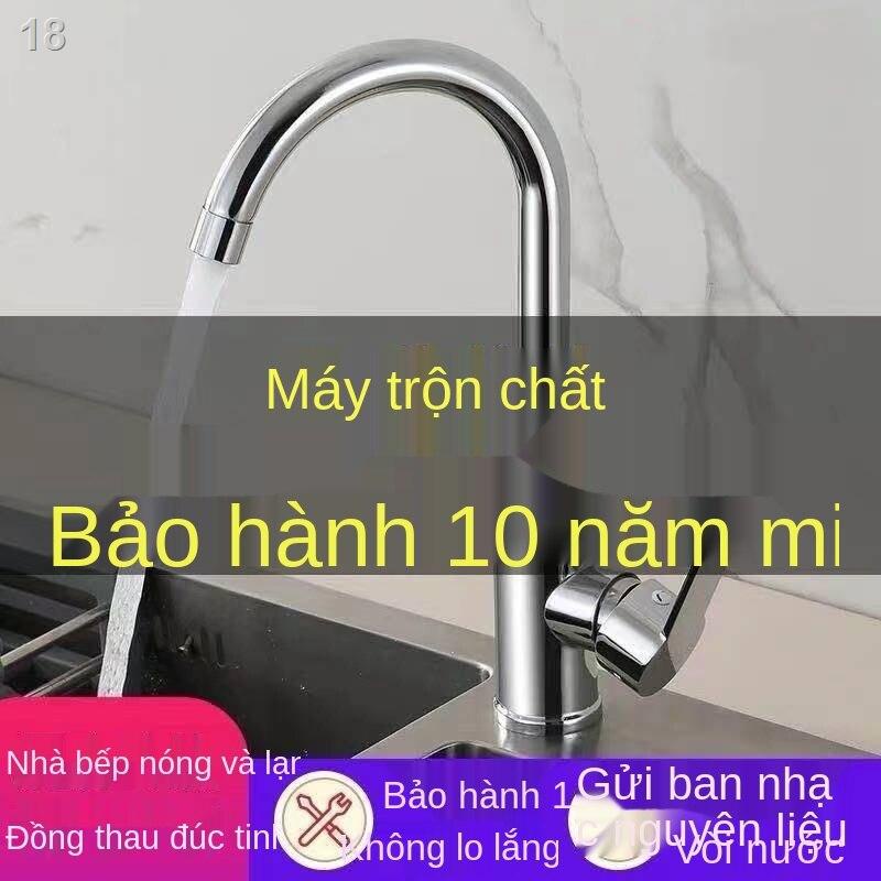 2021┋Tất cả đồng vòi nước nóng lạnh nhà bếp gia đình chậu rửa inox 304 chống rỉ bát giá rẻ