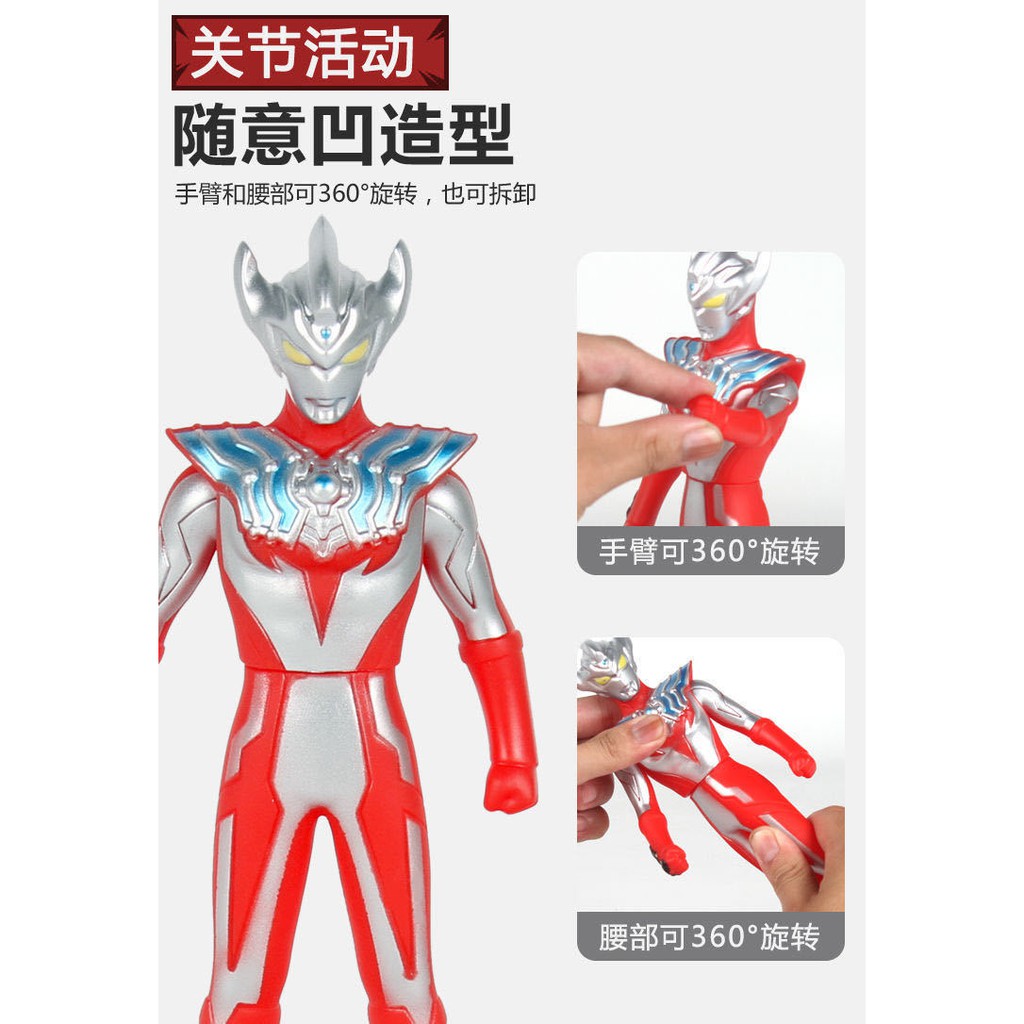 Mua 5 Tặng 1!!!! Mua 5 Tặng 1Đồ Chơi Siêu Nhân Ultraman 13CM Bằng Cao Su Mềm Cho Bé Trai