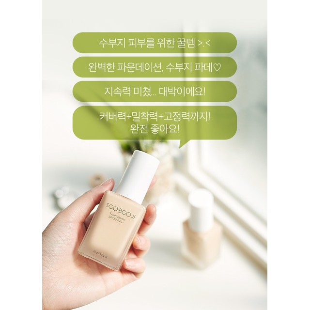 Kem Nền Kiềm Dầu Cho Da Dầu Apieu Soo Boo Ji Foundation SPF30 | BigBuy360 - bigbuy360.vn