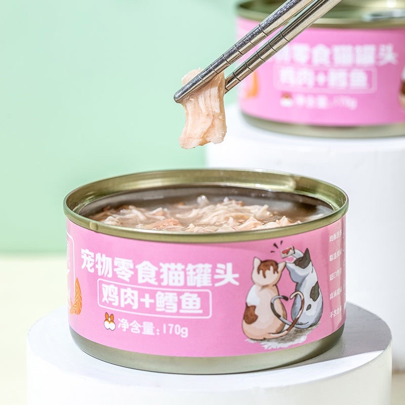 Hộp pate ướt cho mèo Lanmi 170gr