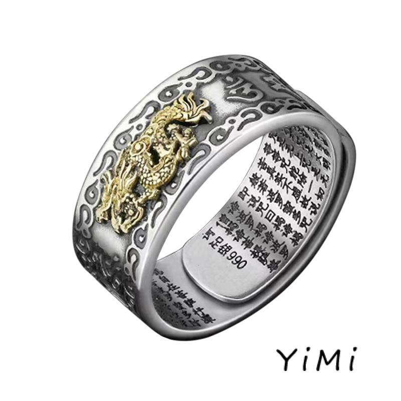 Nhẫn Hở Mạ Bạc Khắc Hình Trái Tim May Mắn Cho Nam