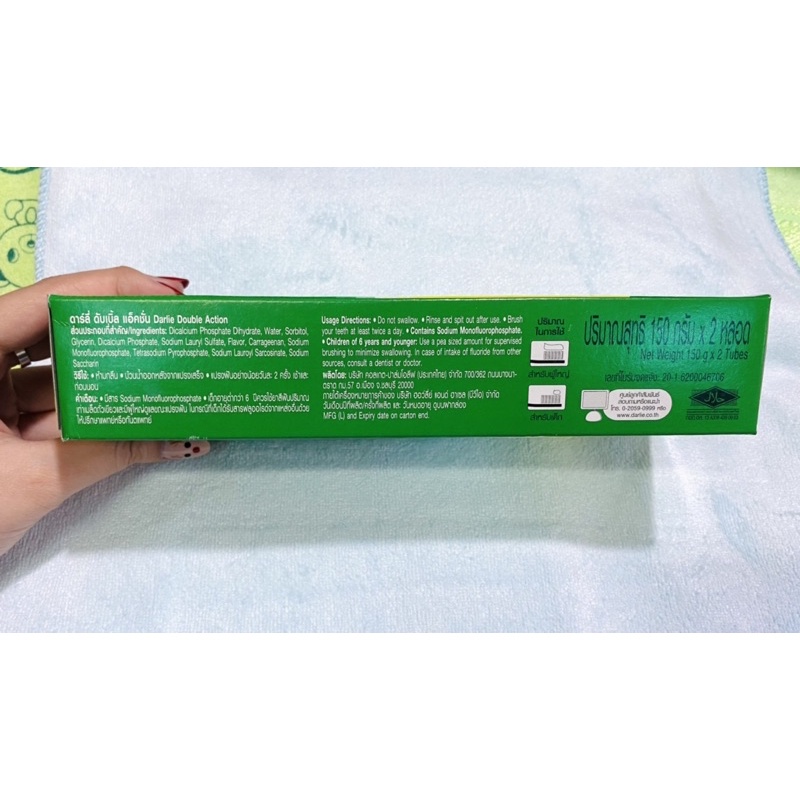 Combo 2 Tuýp Kem Đánh Răng Tác Động Kép Ngừa Sâu Răng Giúp Hơi Thở Thơm Mát Darlie Double Action 150g - Wincy Mart
