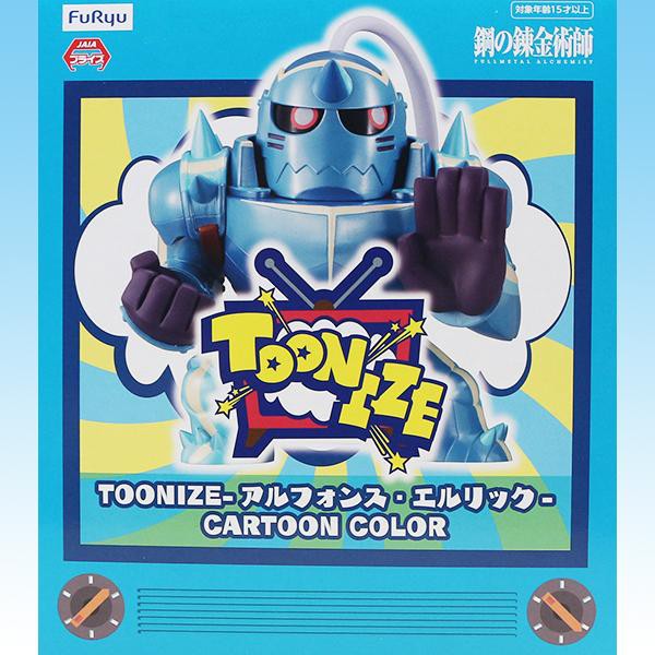 Mô hình Alphonse Elric - Fullmetal Alchemist TOON - Nhật Bản chính hãng