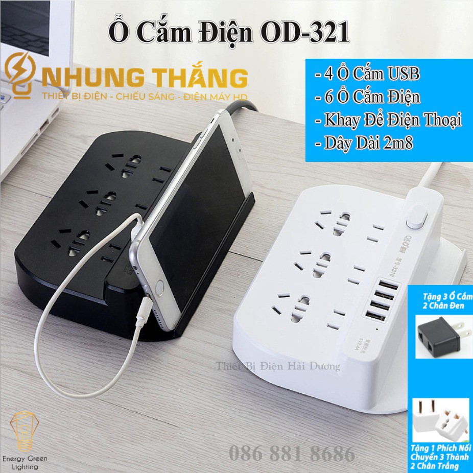 Ổ Cắm Điện Đa Năng An Toàn Chống Giật OD-321 - Dây Dài 2.8m - Tặng Kèm Ổ Cắm - Bảo Hành 12 Tháng