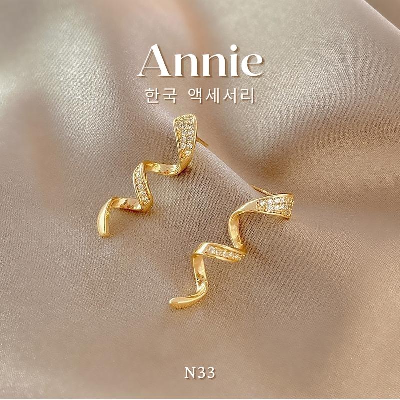 Bông tai xoắn đính đá phong cách hiện đại cá tính ANNIE N33