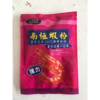 Mồi Tôm Thuỷ Bạc