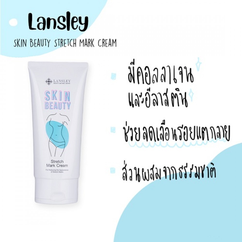 Kem thâm mông Lansley Thái Lan ❤Hàng chính hãng noi dia | BigBuy360 - bigbuy360.vn