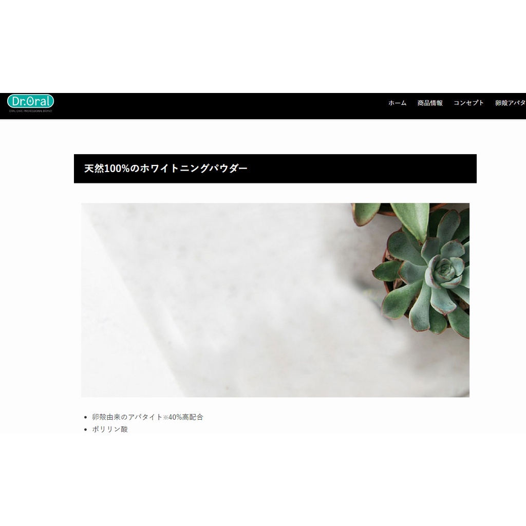 Bột Tẩy Trắng Răng Dr.Oral BIO-AP 40 26gr-Nội địa Nhật/ Dr.Oral BIO-AP 40 Whitening Powder Natural Apatit 40% Blend