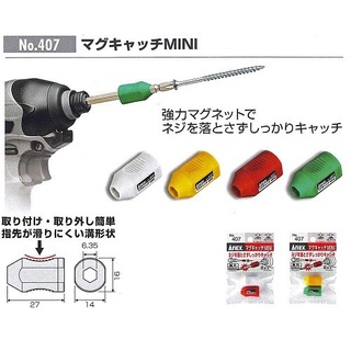 Nam châm trợ lực No.407 Anex Nhật Bản