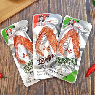Cánh Vịt Dacheng không cay (màu xanh)-AnVatSieuCay