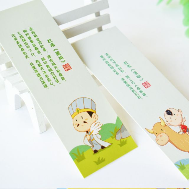 Bookmark chipi thơ đường