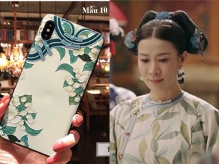 Ốp Diên hi công lược :
